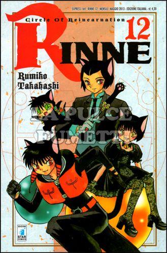 EXPRESS #   164 - RINNE 12